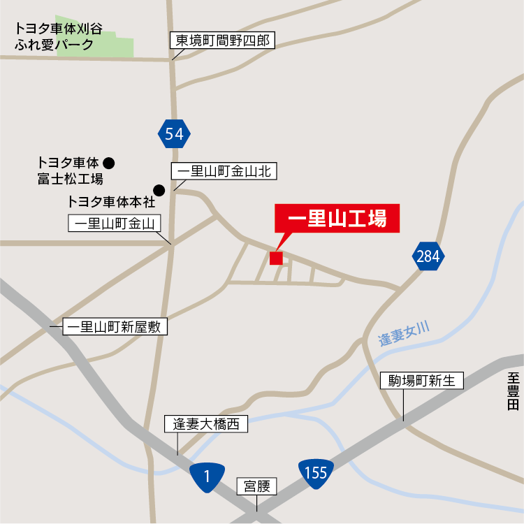 一里山工場